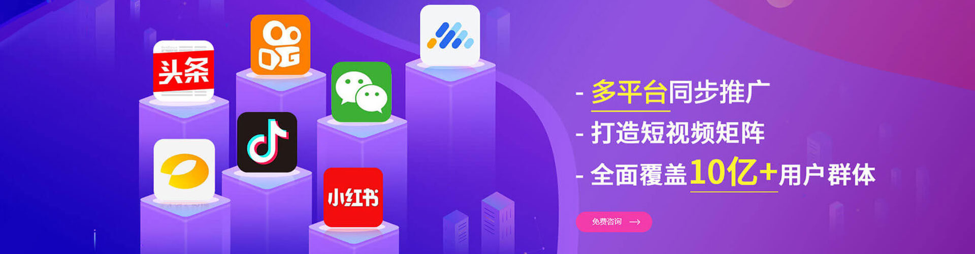 桂阳快手信息流